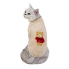 Thick Cats Wearing Clothes 2 Legs Button Plush Vest Design Skin - Friendly supplier